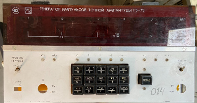 Скупка генераторы г5-75 дорого в Новороссийске