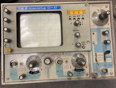 Скупка осциллографы c1-117 дорого в Новороссийске