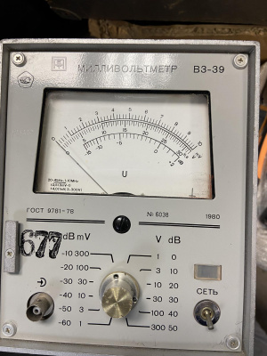 Скупка вольтметр в3-39 дорого в Новороссийске